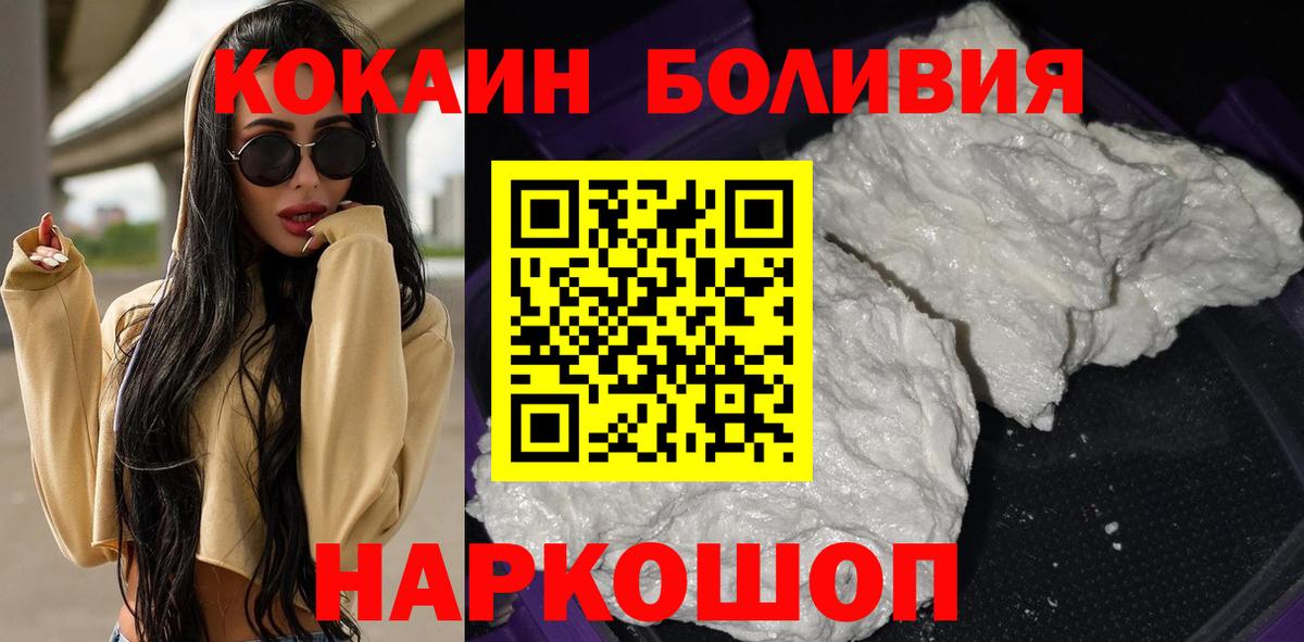 БУТИРАТ Томск