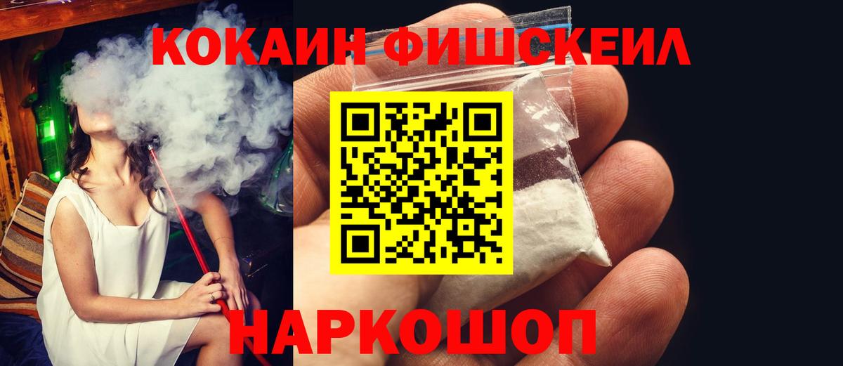 COCAIN Columbia Томск