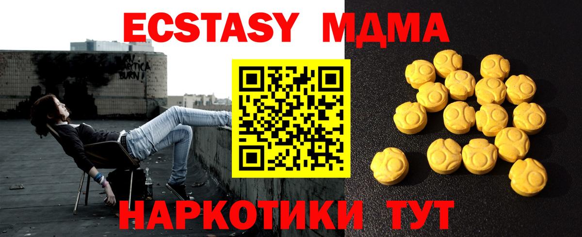 Ecstasy louis Vuitton Томск