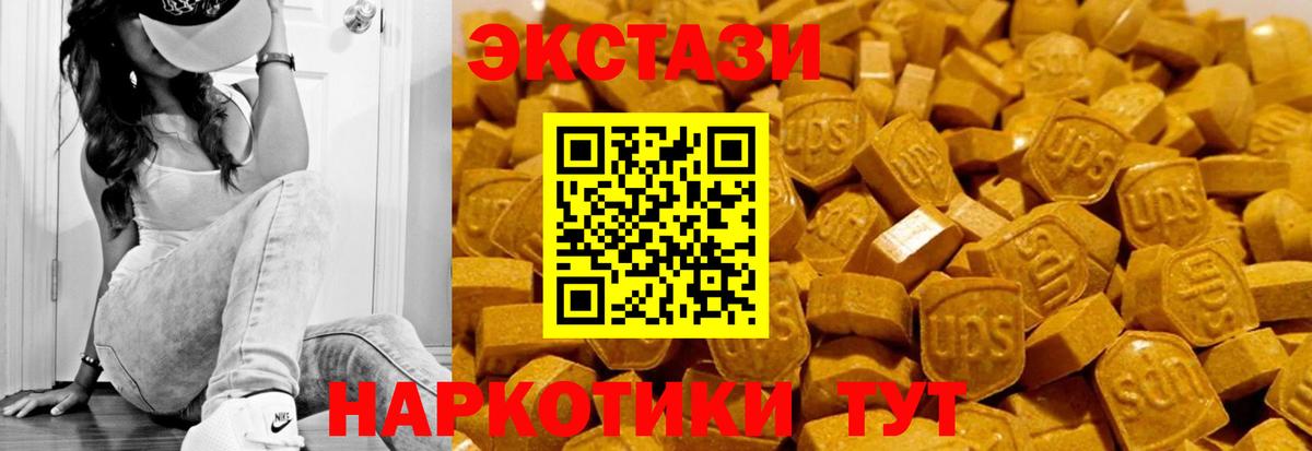 Томск  ЭКСТАЗИ таблы  Ecstasy Punisher  Вход с VPN 