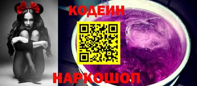 прущий лед Севастополь