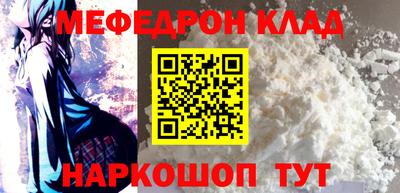 прущий лед Севастополь