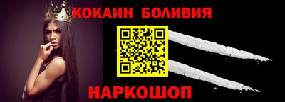 прущий лед Севастополь
