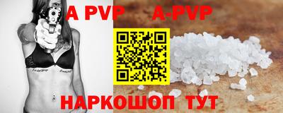 прущий лед Севастополь