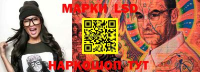 прущий лед Севастополь