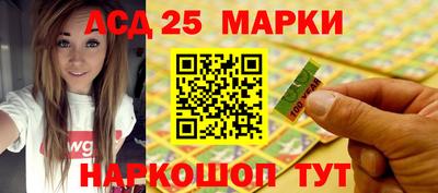 прущий лед Севастополь