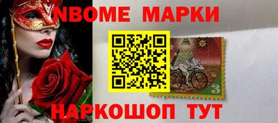 прущий лед Севастополь