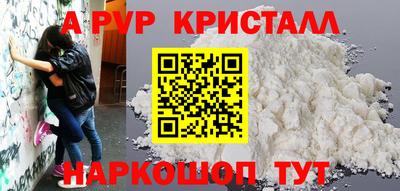 прущий лед Севастополь