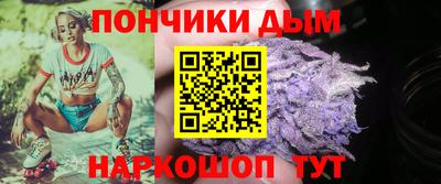 прущий лед Севастополь