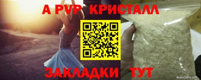 дурь Свободный