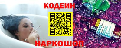 прущий лед Севастополь