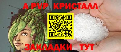 mdma Северобайкальск