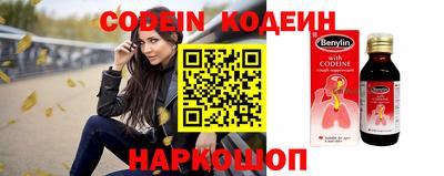 прущий лед Севастополь