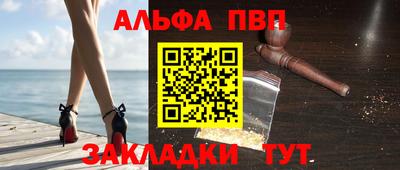 прущий лед Севастополь