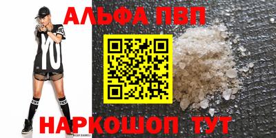 mdma Северобайкальск