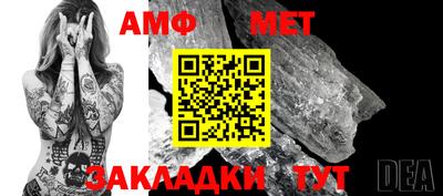 mdma Северобайкальск