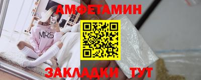 прущий лед Севастополь