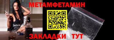 mdma Северобайкальск