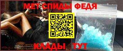 прущий лед Севастополь