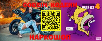 mdma Северобайкальск