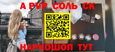 mdma Северобайкальск