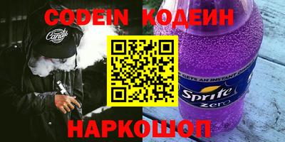 прущий лед Севастополь
