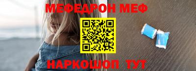 mdma Северобайкальск