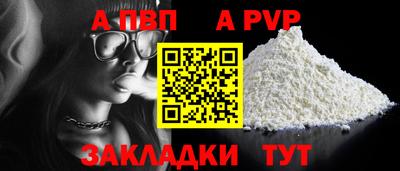 прущий лед Севастополь