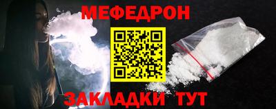 mdma Северобайкальск