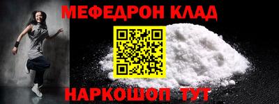 mdma Северобайкальск