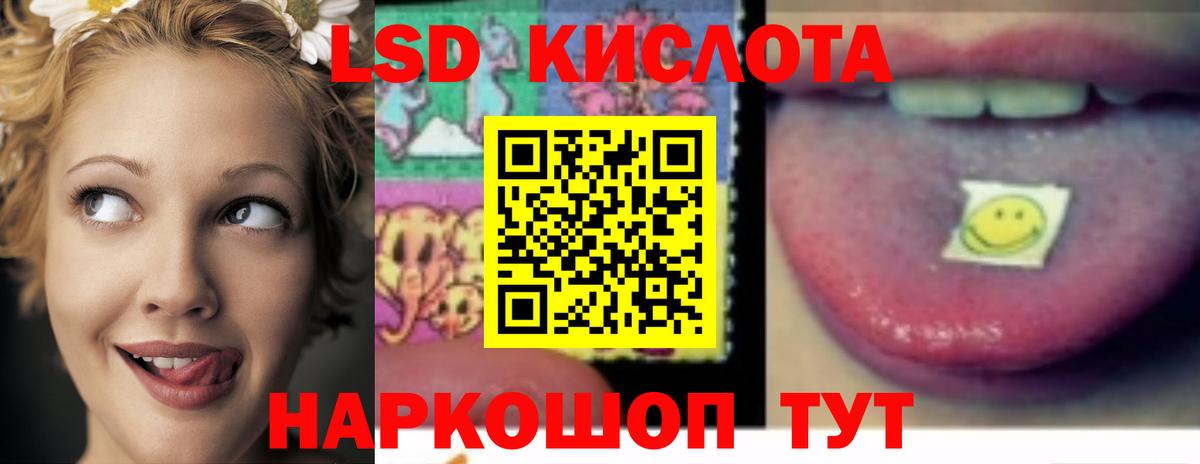 Лсд 25 экстази ecstasy  OMG ТОР  Томск  LSD-25 экстази ecstasy  Вход с VPN 