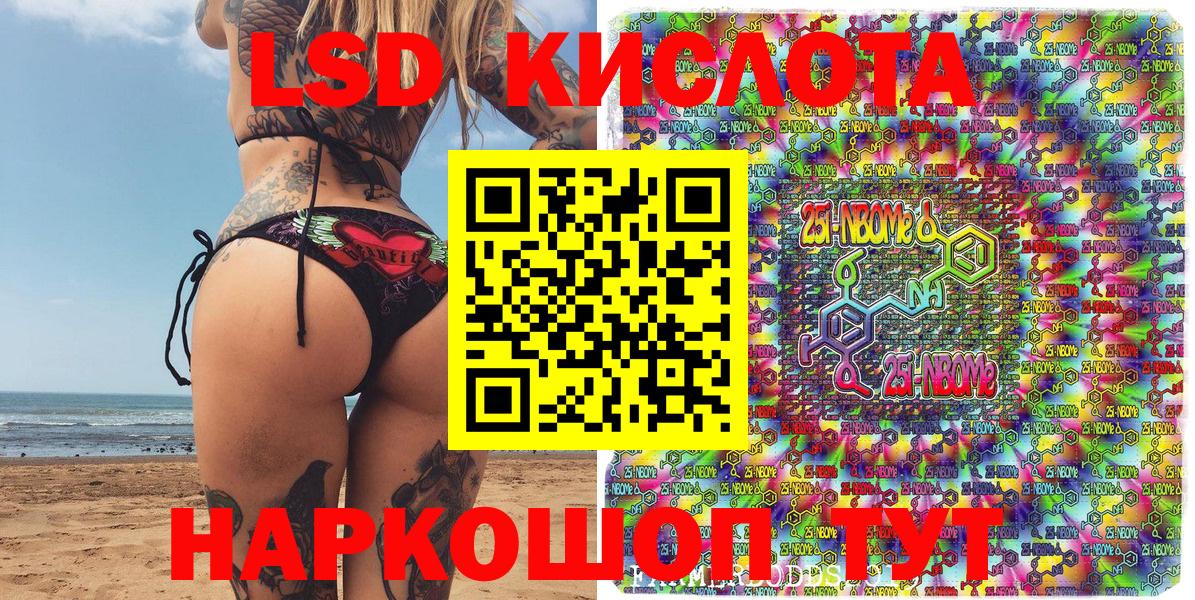 Наркотические марки  Вход с VPN  Томск  Марки NBOMe 1,8мг 